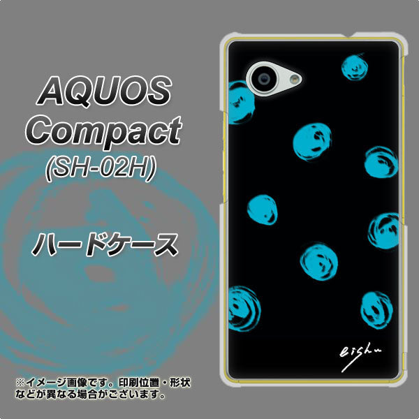 AQUOS Compact SH-02H docomo OE838 手描きシンプル ブラック×ブルー ハードケース 背面印刷
