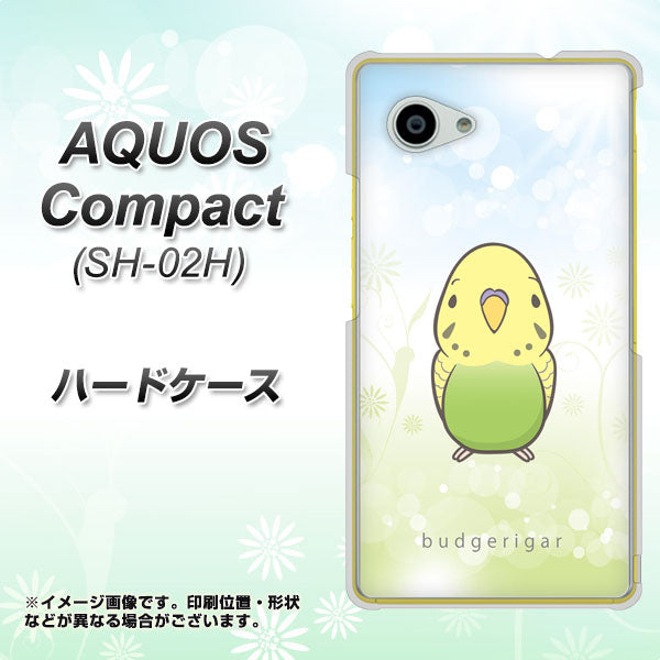 AQUOS Compact SH-02H docomo SC838 セキセイインコ グリーン ハードケース 背面印刷