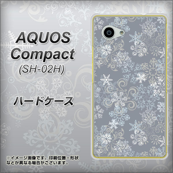 AQUOS Compact SH-02H docomo XA801 雪の結晶 ハードケース 背面印刷