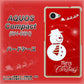 AQUOS Compact SH-02H docomo XA802 ウインク雪だるま ハードケース 背面印刷