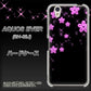 AQUOS EVER SH-02J docomo 019 桜クリスタル ハードケース 背面印刷