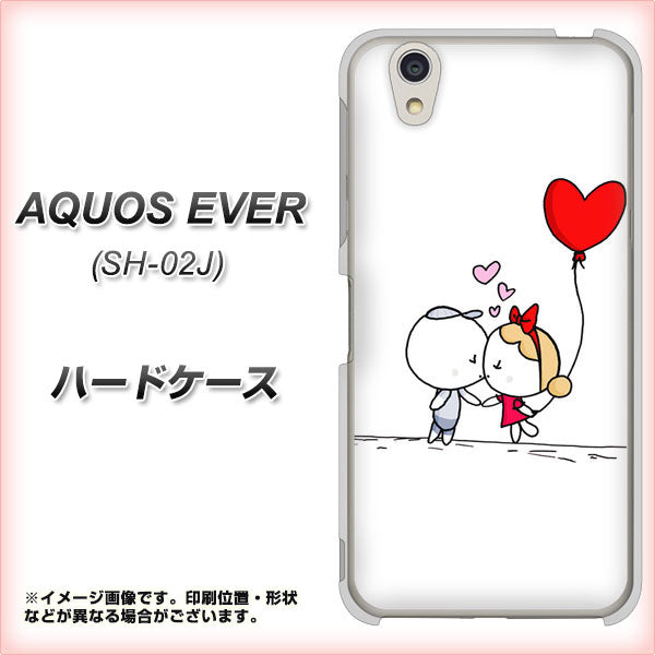AQUOS EVER SH-02J docomo 025 小さな恋の物語 ハードケース 背面印刷