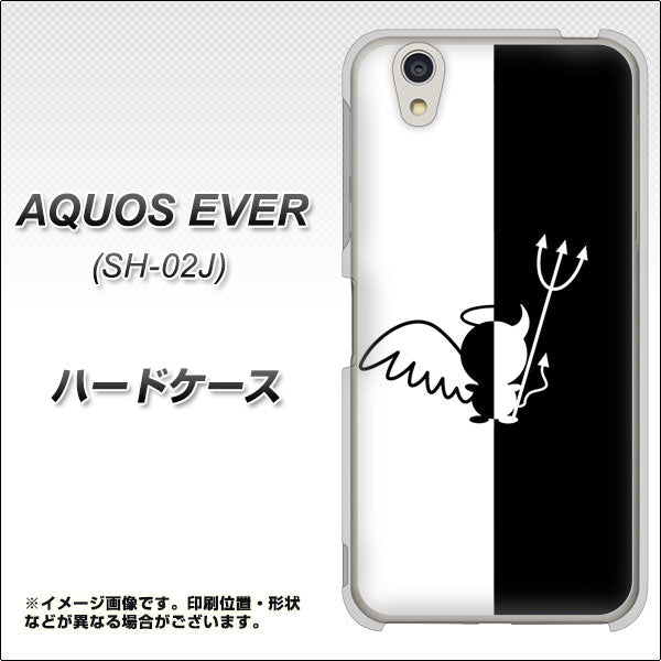 AQUOS EVER SH-02J docomo 027 ハーフデビット ハードケース 背面印刷