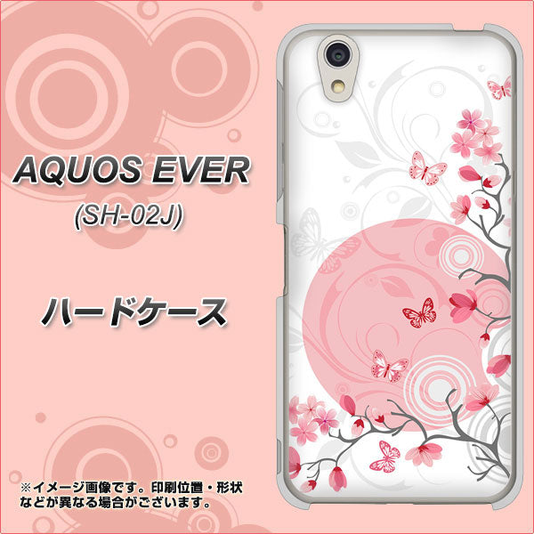 AQUOS EVER SH-02J docomo 030 花と蝶（うす桃色） ハードケース 背面印刷