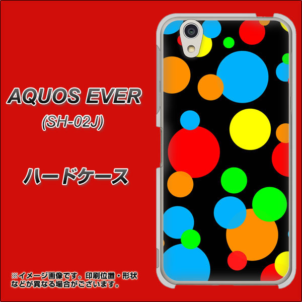 AQUOS EVER SH-02J docomo 076 シンプル（大阪のおばちゃん） ハードケース 背面印刷