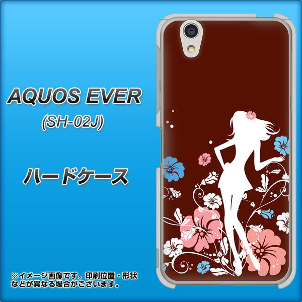 AQUOS EVER SH-02J docomo 110 ハイビスカスと少女 ハードケース 背面印刷