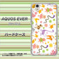 AQUOS EVER SH-02J docomo 134 Harry up！ ハードケース 背面印刷