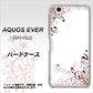 AQUOS EVER SH-02J docomo 142 桔梗と桜と蝶 ハードケース 背面印刷