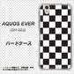 AQUOS EVER SH-02J docomo 151 フラッグチェック ハードケース 背面印刷