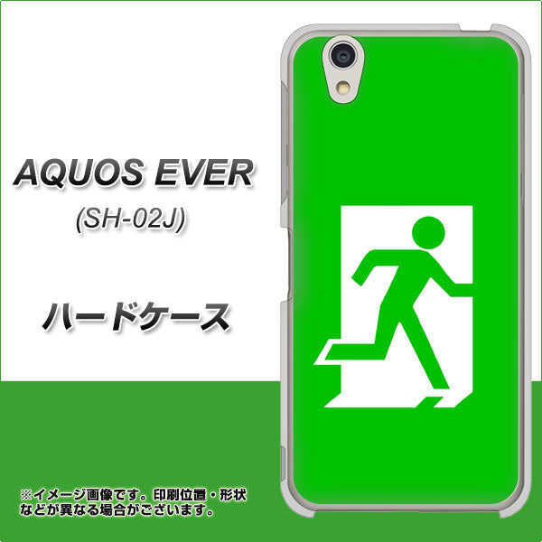 AQUOS EVER SH-02J docomo 163 非常口 ハードケース 背面印刷