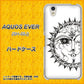 AQUOS EVER SH-02J docomo 207 太陽神 ハードケース 背面印刷