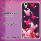 AQUOS EVER SH-02J docomo 251 紅の蝶 ハードケース 背面印刷