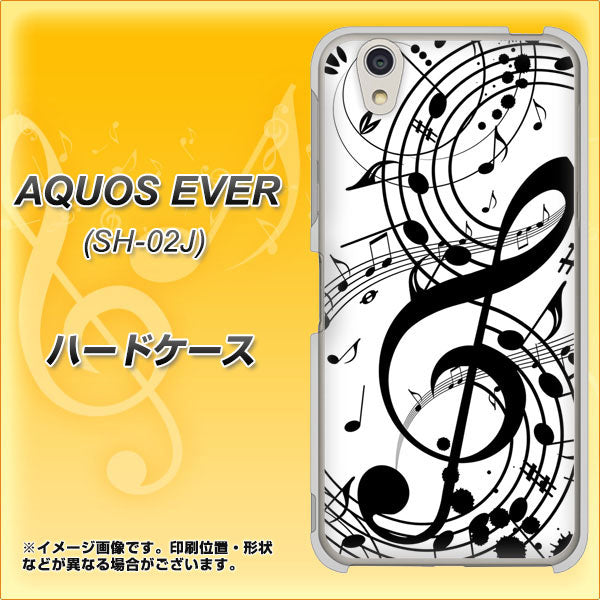 AQUOS EVER SH-02J docomo 260 あふれる音符 ハードケース 背面印刷