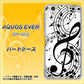 AQUOS EVER SH-02J docomo 260 あふれる音符 ハードケース 背面印刷
