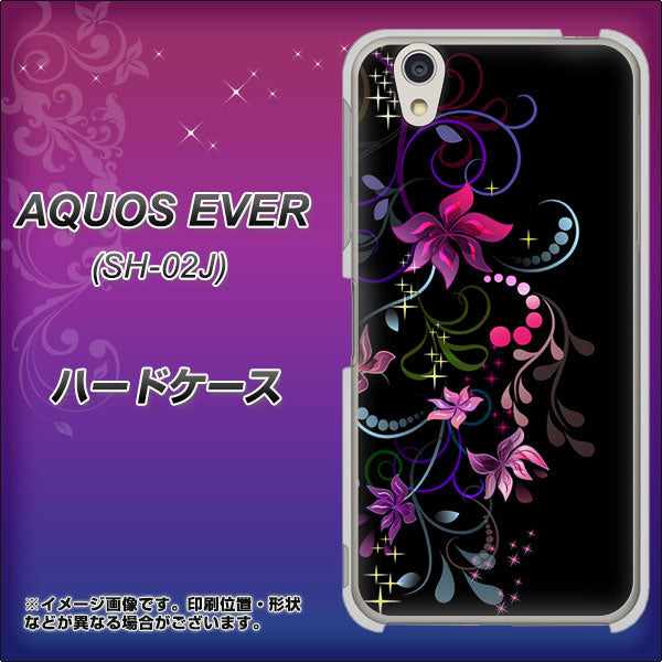 AQUOS EVER SH-02J docomo 263 闇に浮かぶ華 ハードケース 背面印刷