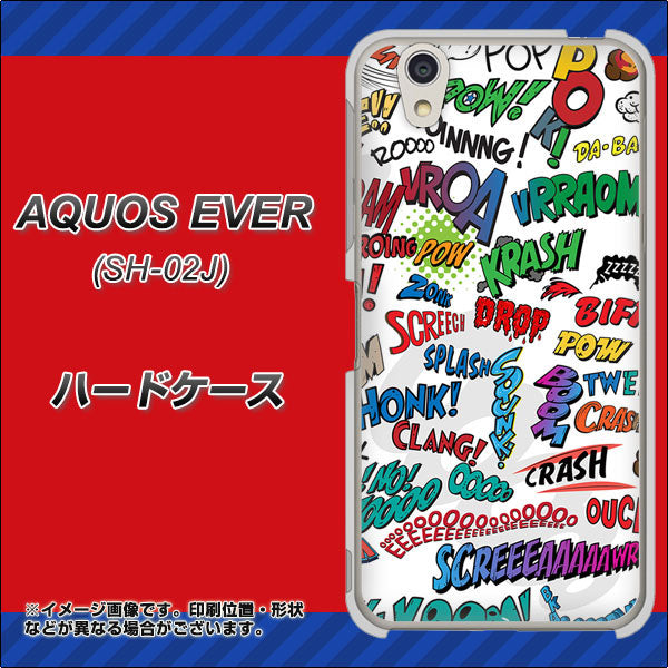 AQUOS EVER SH-02J docomo 271 アメリカン キャッチコピー ハードケース 背面印刷