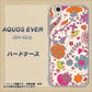 AQUOS EVER SH-02J docomo 323 小鳥と花 ハードケース 背面印刷