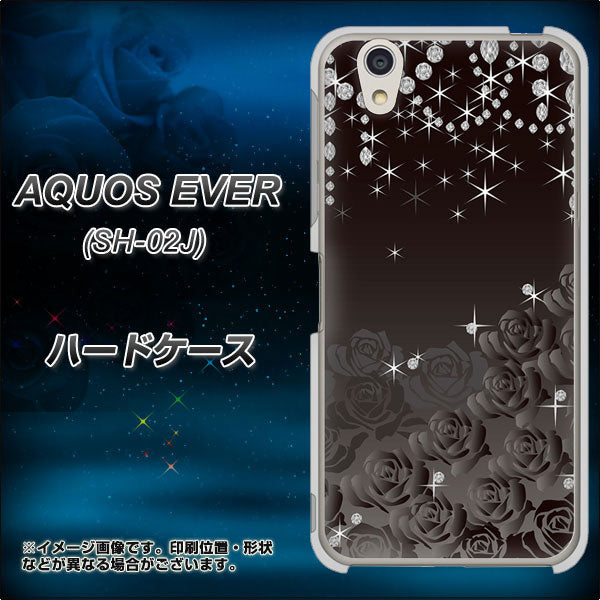 AQUOS EVER SH-02J docomo 327 薔薇とダイヤモンド ハードケース 背面印刷