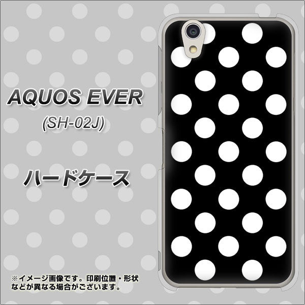 AQUOS EVER SH-02J docomo 332 シンプル柄（水玉）ブラックBig ハードケース 背面印刷