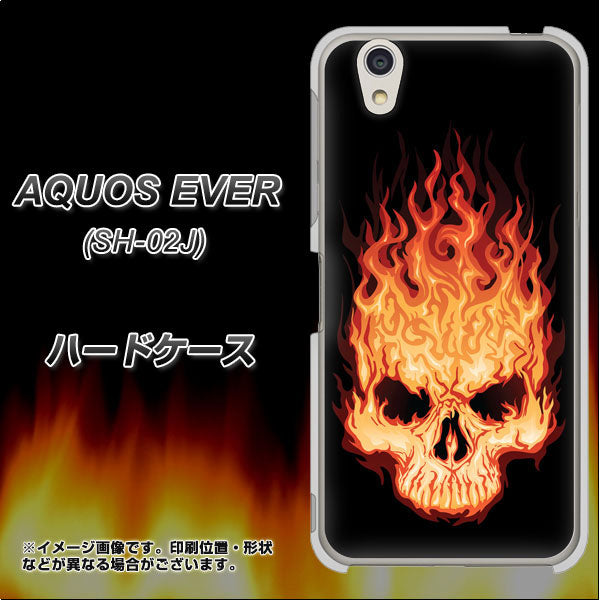 AQUOS EVER SH-02J docomo 364 ドクロの怒り ハードケース 背面印刷