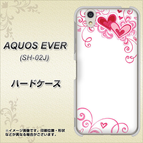 AQUOS EVER SH-02J docomo 365 ハートフレーム ハードケース 背面印刷