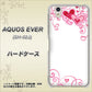 AQUOS EVER SH-02J docomo 365 ハートフレーム ハードケース 背面印刷