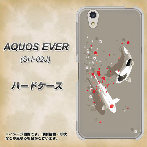 AQUOS EVER SH-02J docomo 367 よりそう鯉 ハードケース 背面印刷