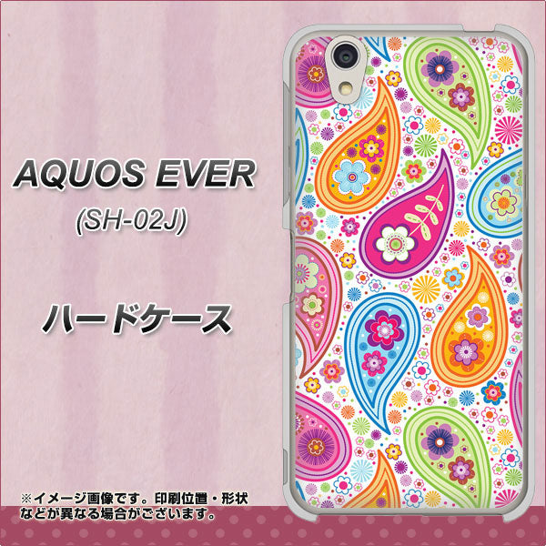 AQUOS EVER SH-02J docomo 378 カラフルペイズリー ハードケース 背面印刷