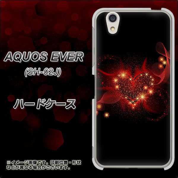 AQUOS EVER SH-02J docomo 382 ハートの創生 ハードケース 背面印刷