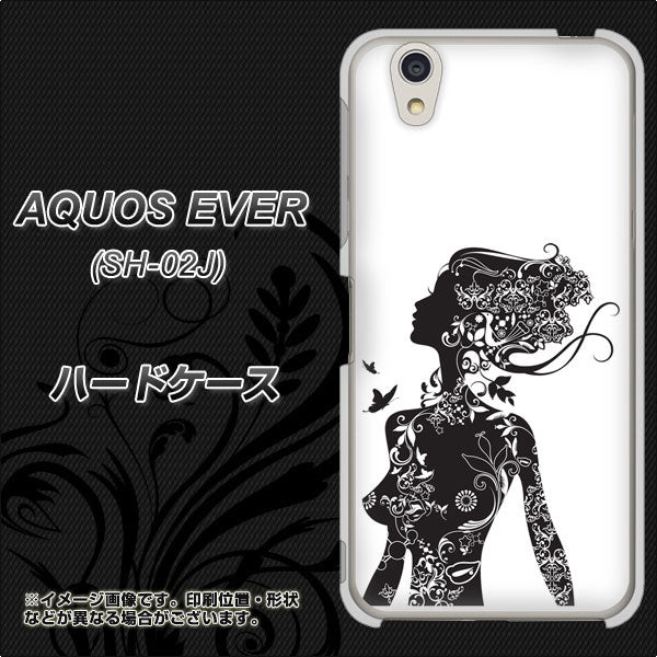 AQUOS EVER SH-02J docomo 384 ボディアート ハードケース 背面印刷