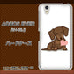 AQUOS EVER SH-02J docomo 394 I love ダックス ハードケース 背面印刷