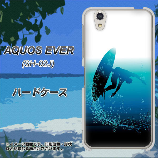 AQUOS EVER SH-02J docomo 416 カットバック ハードケース 背面印刷