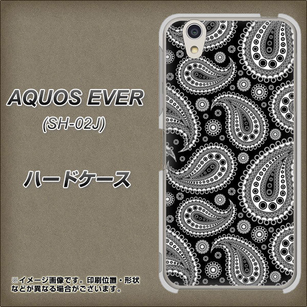 AQUOS EVER SH-02J docomo 421 ベイズリー ハードケース 背面印刷