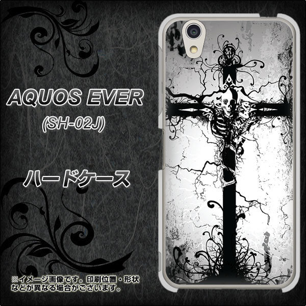 AQUOS EVER SH-02J docomo 432 張付の骸 ハードケース 背面印刷