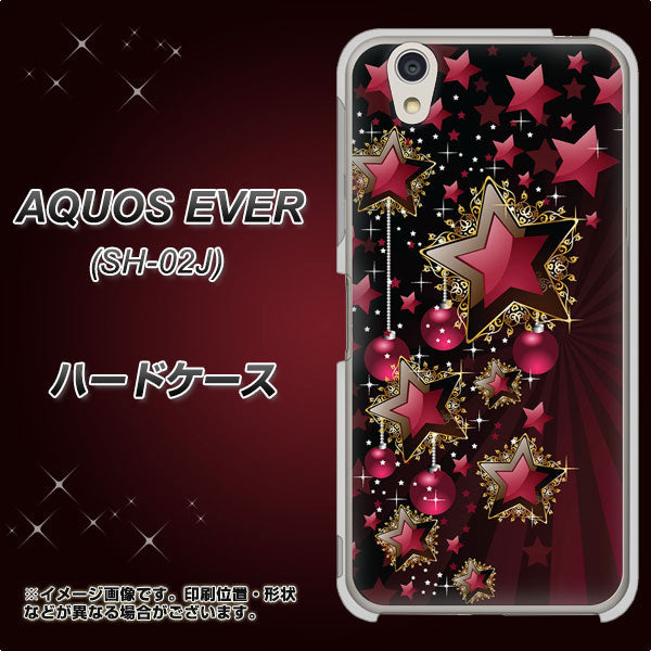 AQUOS EVER SH-02J docomo 434 星の壁 ハードケース 背面印刷