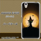 AQUOS EVER SH-02J docomo 440 猫の魔法使い ハードケース 背面印刷
