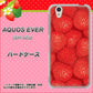 AQUOS EVER SH-02J docomo 444 ストロベリーウォール ハードケース 背面印刷