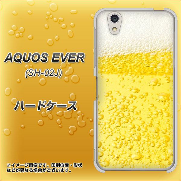 AQUOS EVER SH-02J docomo 450 生ビール ハードケース 背面印刷