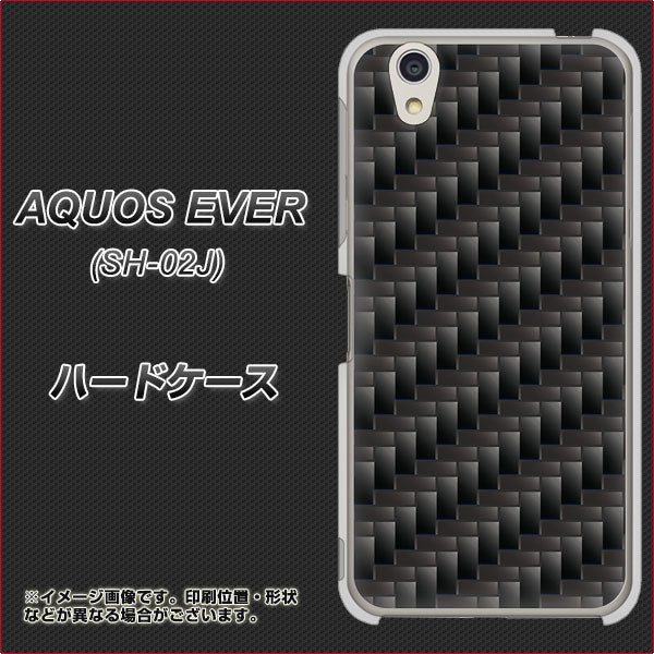 AQUOS EVER SH-02J docomo 461 カーボン ハードケース 背面印刷