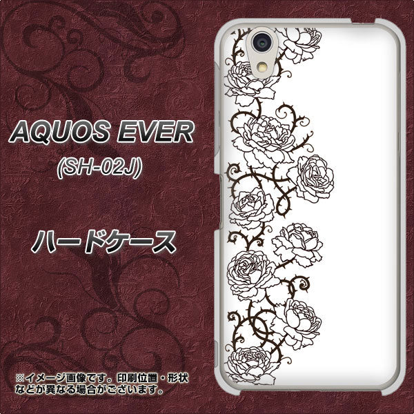 AQUOS EVER SH-02J docomo 467 イバラ ハードケース 背面印刷