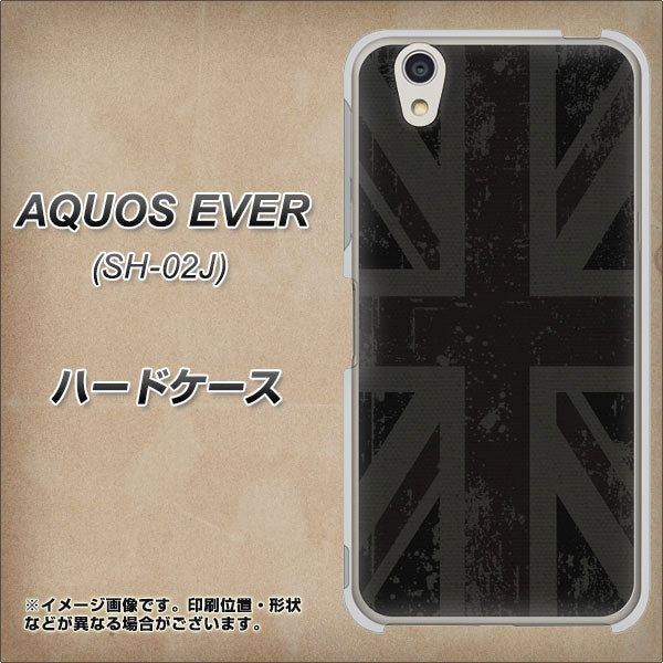 AQUOS EVER SH-02J docomo 505 ユニオンジャック ダーク ハードケース 背面印刷