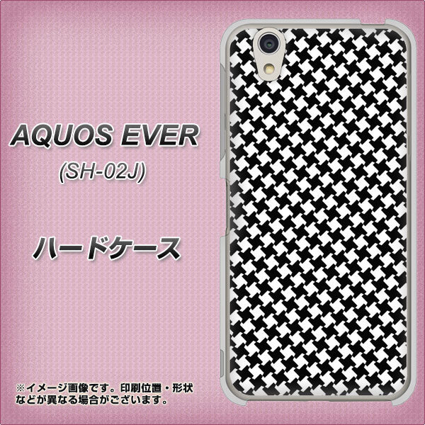 AQUOS EVER SH-02J docomo 514 和柄＆筆文字 風車 ハードケース 背面印刷