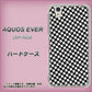 AQUOS EVER SH-02J docomo 514 和柄＆筆文字 風車 ハードケース 背面印刷