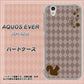 AQUOS EVER SH-02J docomo 515 リス ハードケース 背面印刷