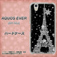 AQUOS EVER SH-02J docomo 528 エッフェル塔bk-wh ハードケース 背面印刷