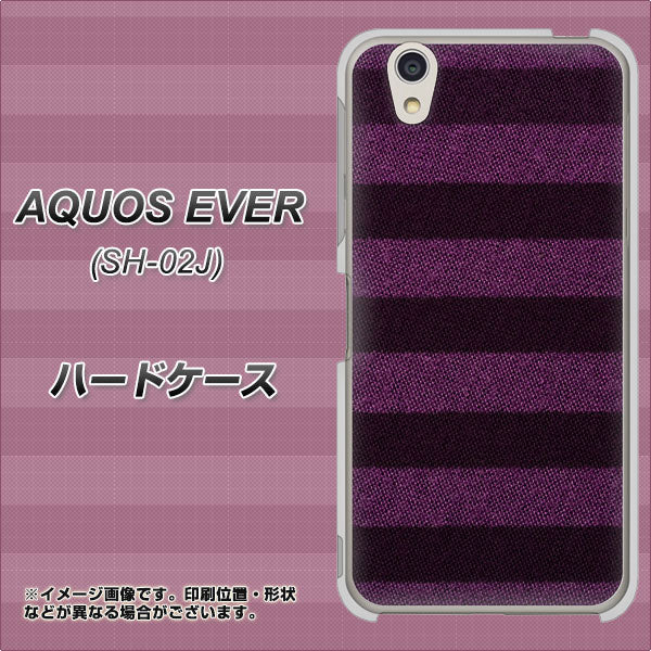 AQUOS EVER SH-02J docomo 533 極太ボーダーPR&NV ハードケース 背面印刷