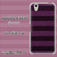 AQUOS EVER SH-02J docomo 533 極太ボーダーPR&NV ハードケース 背面印刷