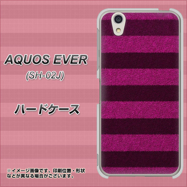 AQUOS EVER SH-02J docomo 534 極太ボーダーPK&NV ハードケース 背面印刷