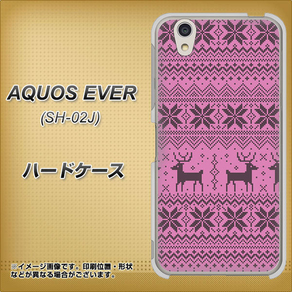 AQUOS EVER SH-02J docomo 543 シンプル絵パープル ハードケース 背面印刷