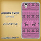 AQUOS EVER SH-02J docomo 543 シンプル絵パープル ハードケース 背面印刷